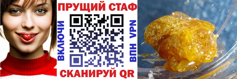 МЕТАМФЕТАМИН Рыльск