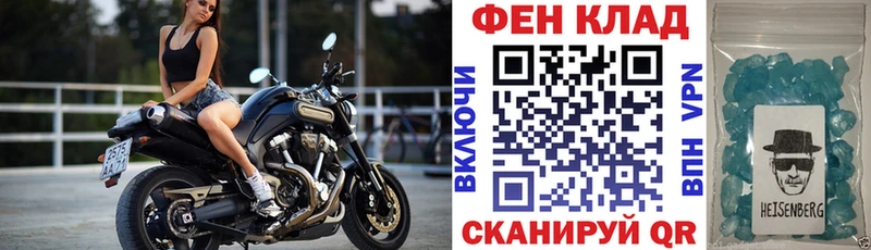 shop клад  хочу наркоту  Рыльск  Амфетамин 98% 