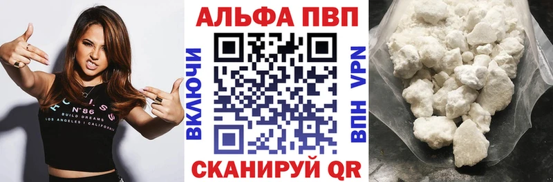 APVP мука  MEGA как зайти  Рыльск 