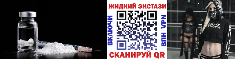 Бутират жидкий экстази Рыльск