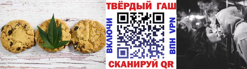Canna-Cookies конопля Рыльск