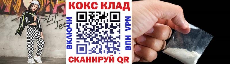 КОКАИН FishScale  blacksprut как зайти  Рыльск 