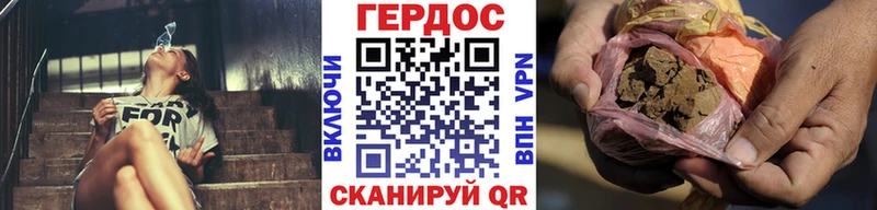 наркота Рыльск ГЕРОИН Афган