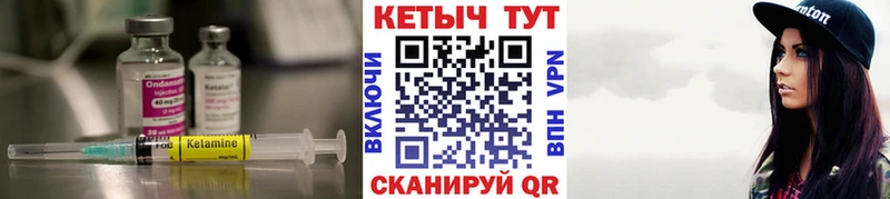 маркетплейс официальный сайт  Рыльск  КЕТАМИН VHQ  где купить наркотик 