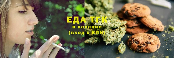 каннабис Абаза