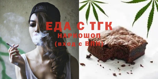 каннабис Абаза