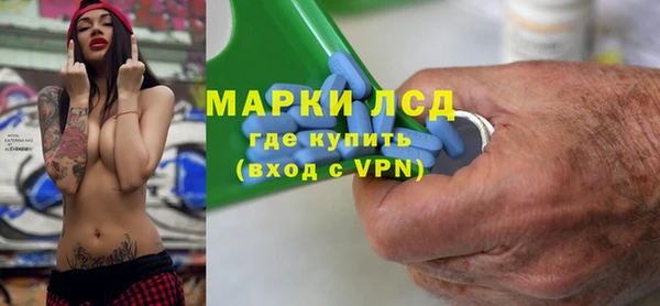 герыч Абинск