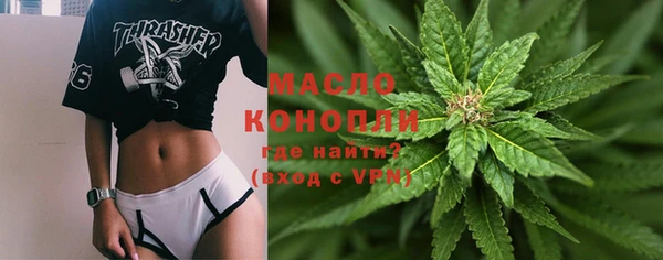 COCAINE Протвино