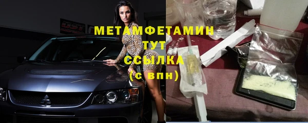 МДПВ Абдулино