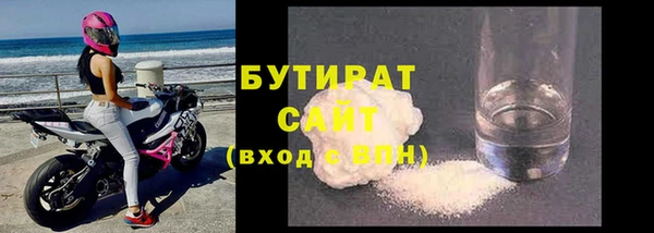 COCAINE Протвино