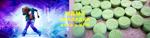 МДПВ Абдулино