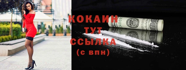 COCAINE Протвино