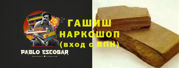 каннабис Абаза