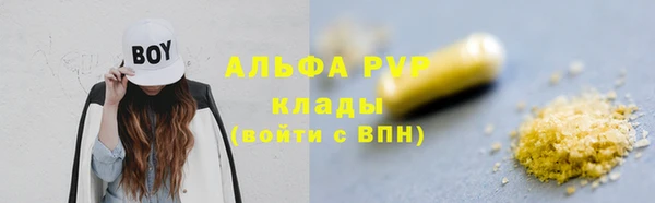 МДПВ Абдулино