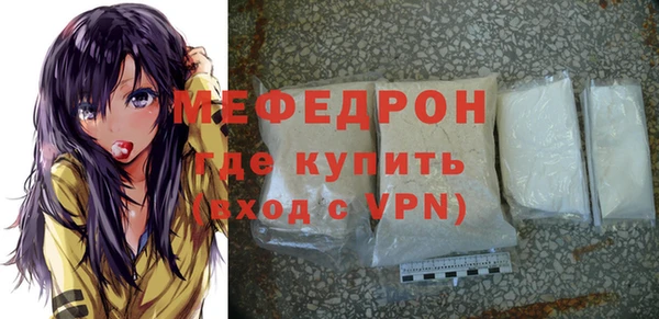 МДПВ Абдулино