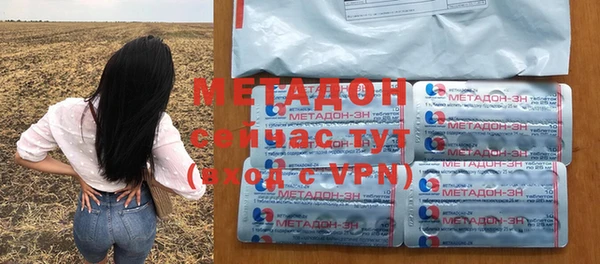 герыч Абинск