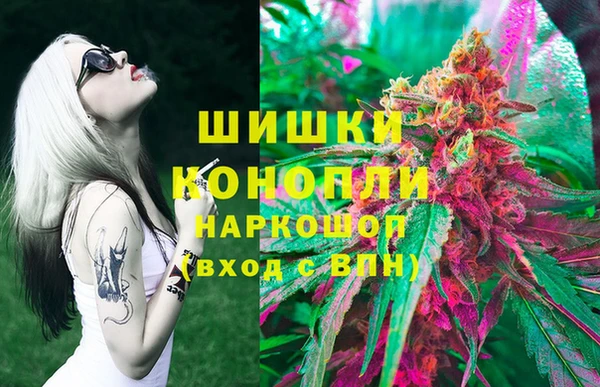 герыч Абинск