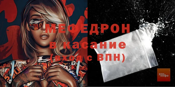 МДПВ Абдулино