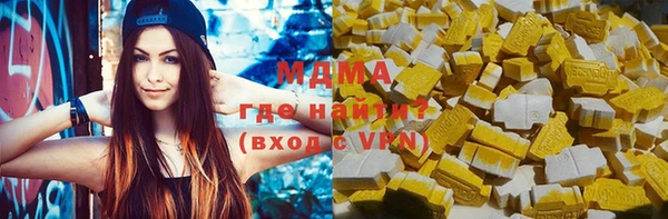 герыч Абинск