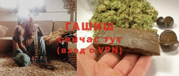 каннабис Абаза