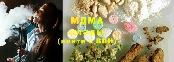каннабис Абаза