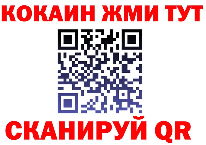 Alfa_PVP Crystall зеркало дарк нет MEGA Рыльск
