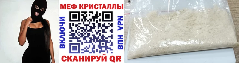 МЕФ мяу мяу  blacksprut tor  Рыльск 