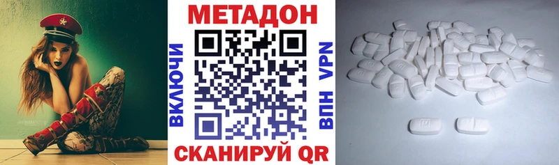 Метадон мёд  продажа наркотиков  kraken онион  Рыльск 