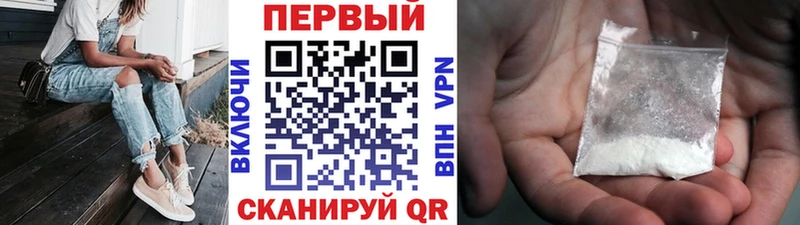 Метамфетамин Methamphetamine  Рыльск 