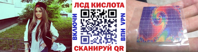 МЕГА ссылки  Рыльск  Марки NBOMe 1,8мг  купить  