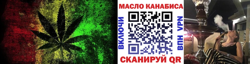 shop клад Рыльск ТГК THC oil
