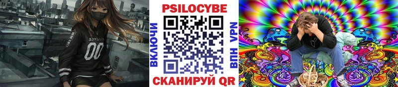 Галлюциногенные грибы Cubensis  магазин    Рыльск 